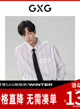 GXG男装[新尚] 条纹长袖通勤翻领衬衫G24X032006