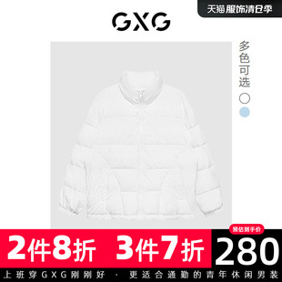 新品 24年冬季 GXG男装 双色简约立领羽绒服GHD1110921I 新款