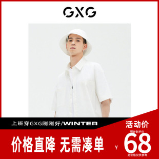 【新款】GXG男装 2026夏季潮流休闲字母印花短袖衬衫男GE1230808C