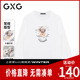 长袖 T恤 秋季 宇宙小狗圆领休闲舒适亲肤男式 新品 GXG男装