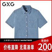 胸前口袋设计日常休闲翻领短袖 牛仔衬衫 夏季 经典 新品 GXG男装