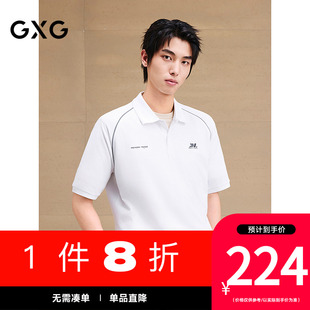 新尚 翻领短袖 GXG男装 重磅分割印花反光休闲polo衫 上衣 25夏新品