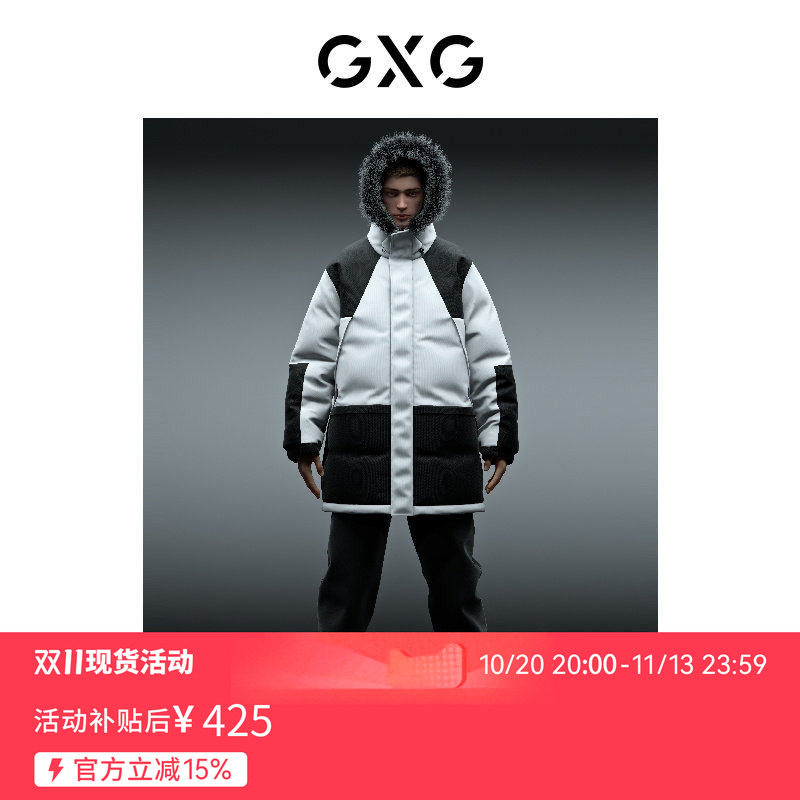 【新款】GXG男装 2026冬季都市户外双色羽绒服热销休闲GD1111336K