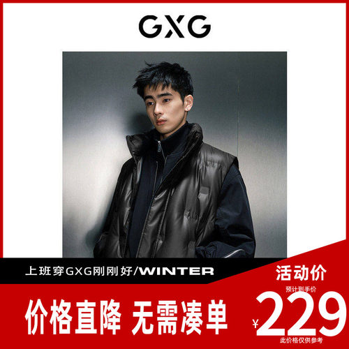 高级面料-休闲时尚