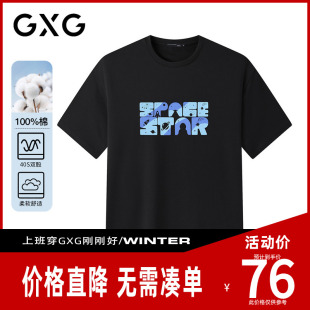 【新品】GXG男装 夏季星空图案印花百搭休闲男式圆领短袖T恤