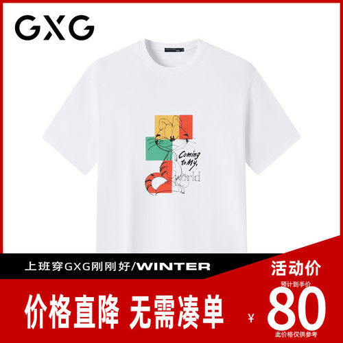 【新品】GXG男装 夏季卡通动漫加菲猫情侣款圆领百搭短袖t恤