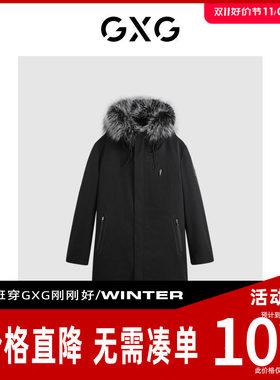 【新款】GXG男装 2026冬季黑色休闲重磅派克服皮草男GEX11529524