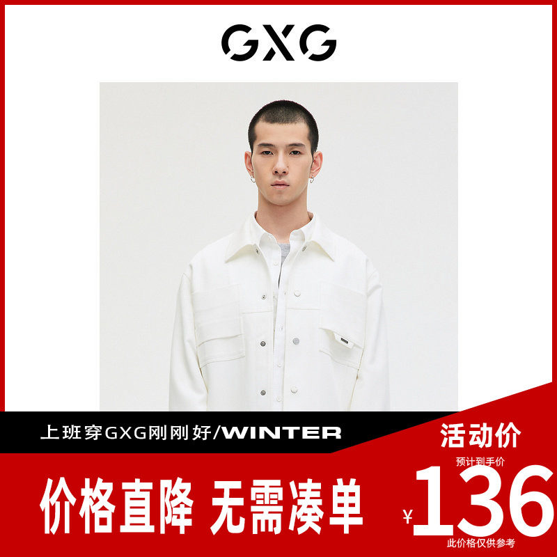 【新款】GXG男装 2026秋季轻生活系列白色简约夹克外套GE1210008A图片