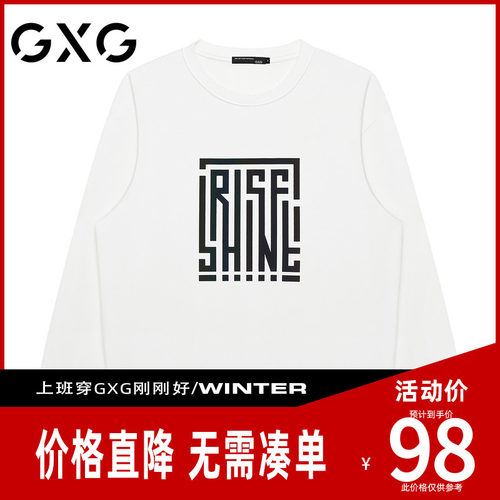 【新品】GXG男装【七彩印花】春季新品时尚字母圆领休闲长袖卫衣