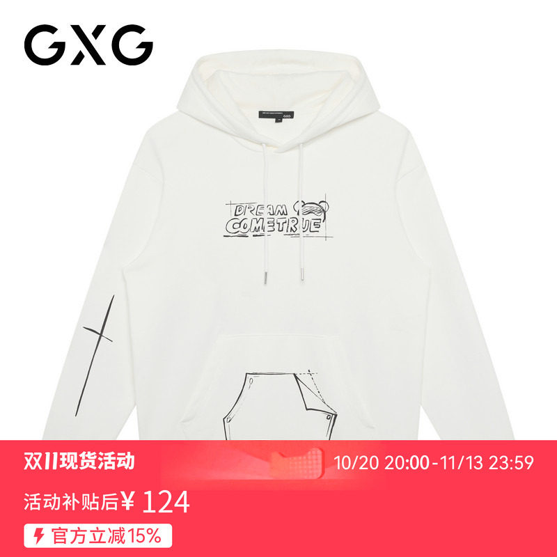 【新品】GXG男装 【涂鸦熊口袋】秋季潮流日常运动休闲连帽卫衣