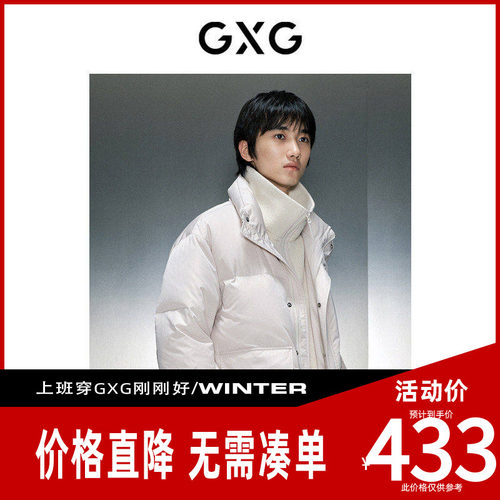 内领针织-时尚保暖