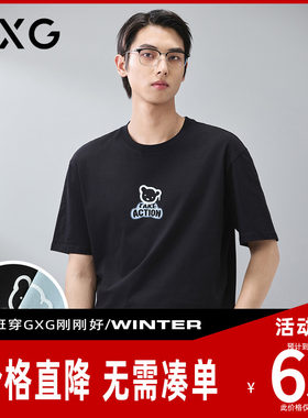 【新品】GXG男装 【泼墨小熊】夏季卡通图案男女同款情侣短袖t恤