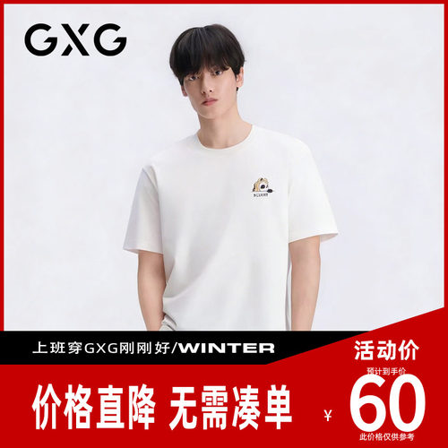 【新品】GXG男装 【带帽小熊】夏季卡通可爱系情侣款圆领短袖t恤
