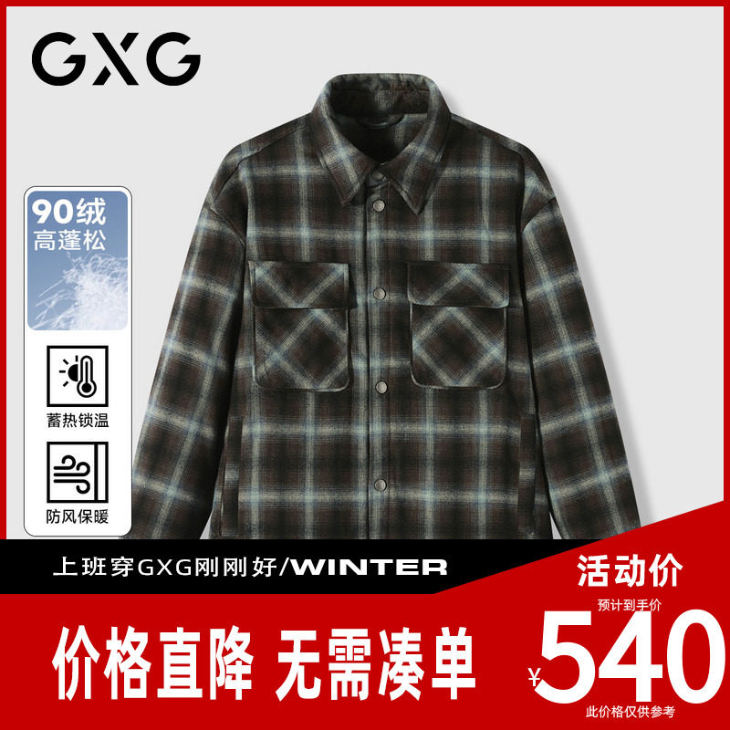 【新品】GXG男装 【90鸭绒】冬季潮流格子翻领休闲衬衫式羽绒服