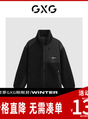 【新款】GXG男装 2026仿羊羔毛拼接保暖立领夹克棉服GED12136504