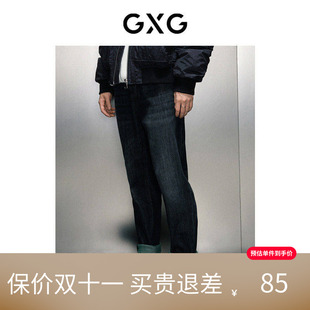 【新款】GXG男装 2026冬季经典休闲水洗宽松牛仔长裤GEX10526004