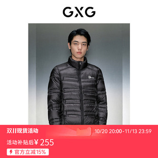 【新款】GXG男装 2026冬季多色休闲短款立领羽绒服男GEX1D2525734