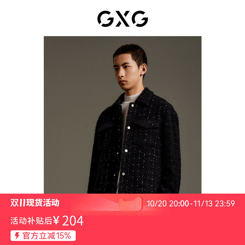 【新款】GXG男装 2026秋季精致休闲小香风夹克外套男GEX12112983