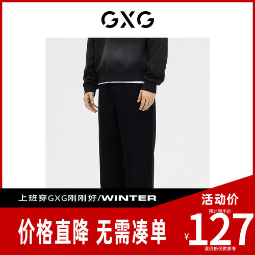 【新款】GXG男装牛仔裤男小脚锥形裤黑色 秋季新款