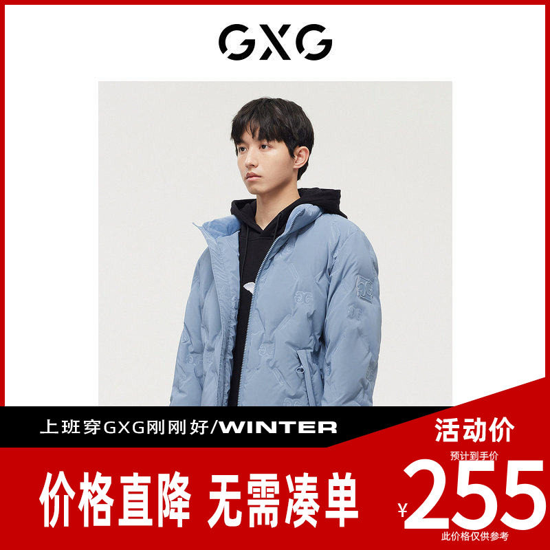 【新款】GXG男装 2026冬季休闲雾霾蓝潮流时尚羽绒服男GD1111628I