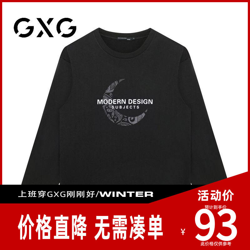 【新品】GXG男装 24春季时尚简约字母男士圆领长袖t恤上衣,男装,T恤,淘宝优惠券,粉丝福利购,淘宝优惠卷