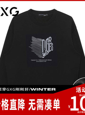 创意印花GXG圆领加绒保暖卫衣