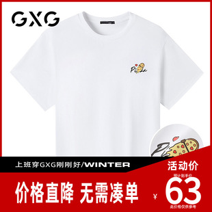 新品 休闲潮流白色宽松圆领短袖 GXG男装 经典 T恤男潮 夏季
