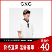 多色休闲明线刺绣宽松短袖 夏季 GXG男装 T恤GED14412362 新款