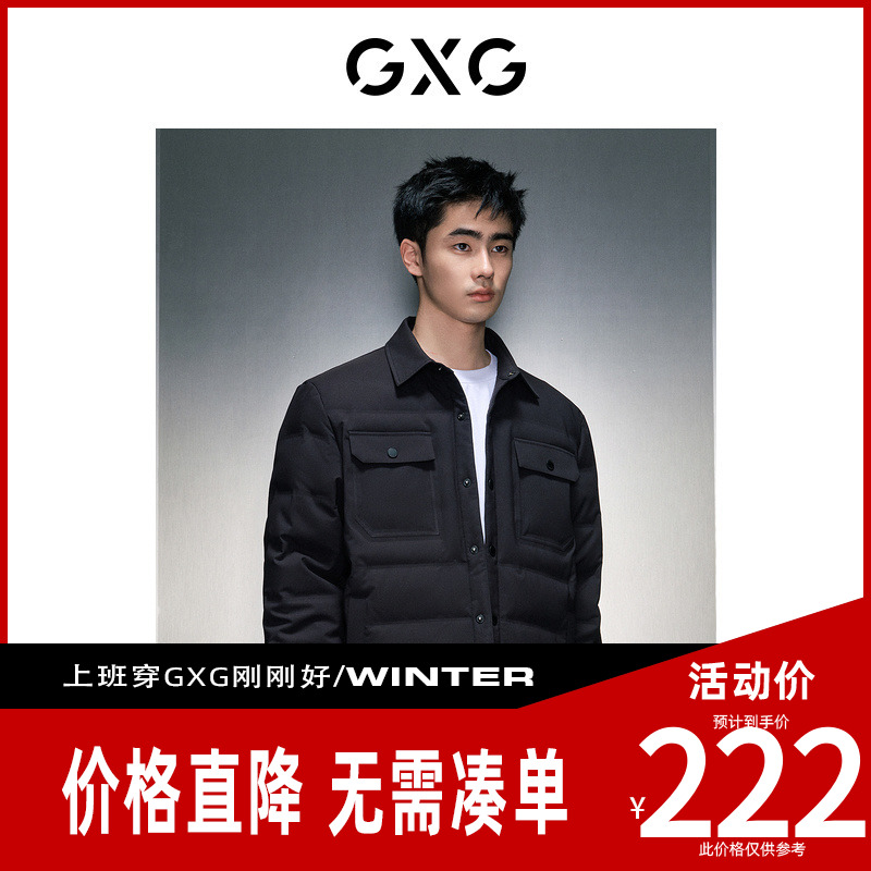 GXG男装[新尚] 黑短款翻领羽绒服 冬季新品GEX1D2525904
