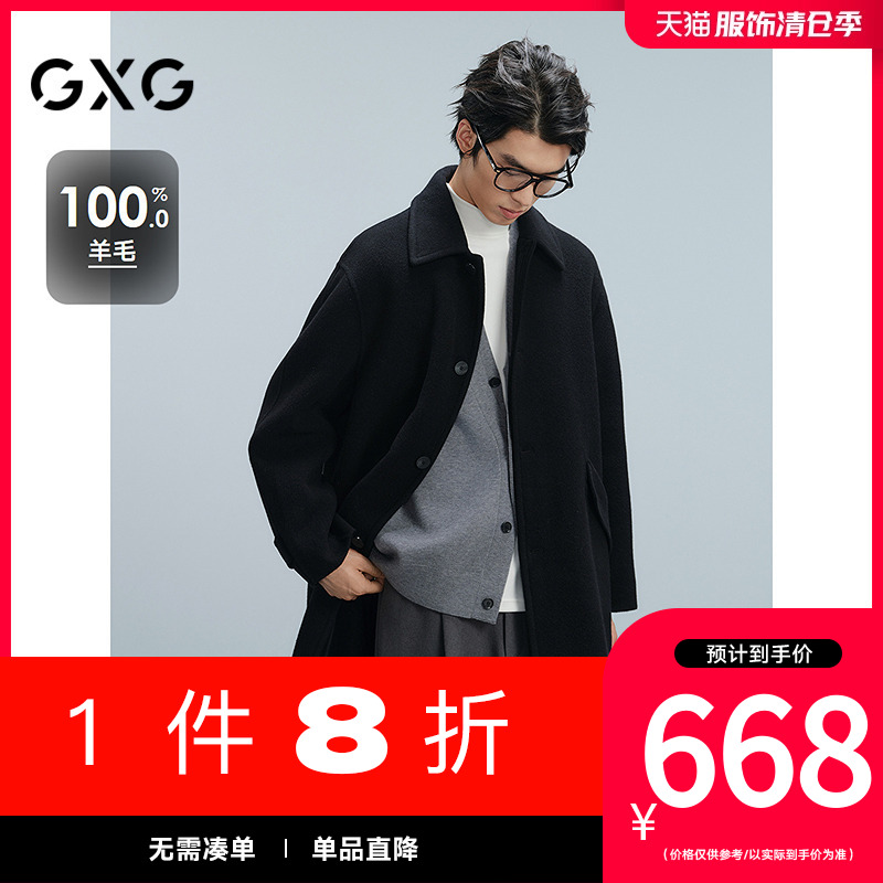 GXG男装[新尚] 商场同款黑色全羊毛通勤长款大衣 冬季新品