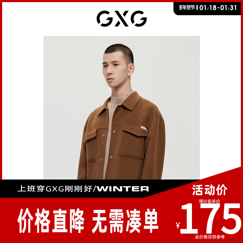 【新款】GXG男装费尔岛系列焦糖色口袋短大衣24年冬季GD1061410J