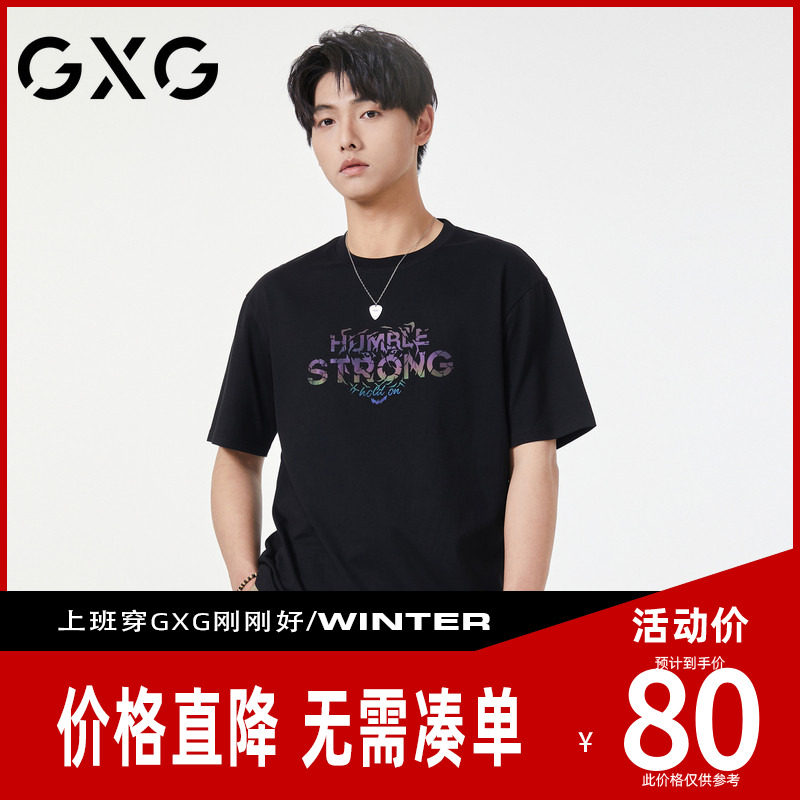 【新品】GXG男装【渐变老虎】夏季新品百搭印花纯棉圆领短袖t恤