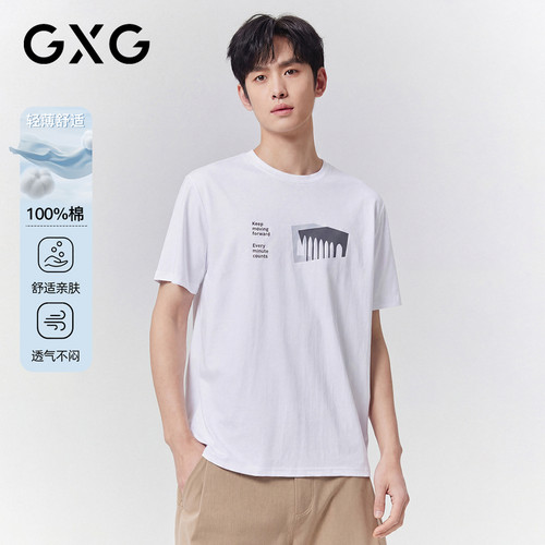 【新款】GXG男装 【100%棉】26夏季创意欧式建筑印花男式短袖T恤