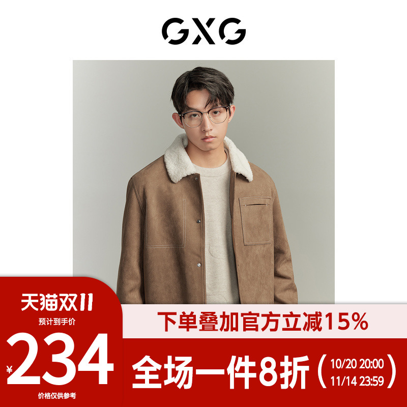 【新款】GXG男装 仿羊羔毛内里仿麂皮夹克外套休闲保暖冬季夹克