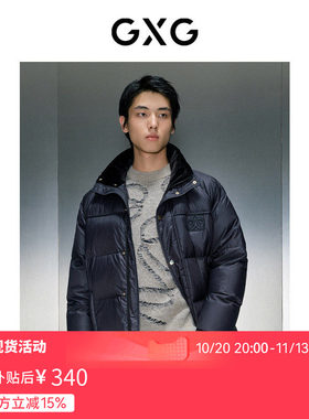 【新款】GXG男装 2026冬季黑色休闲立领长款羽绒服男GEX1D2429944