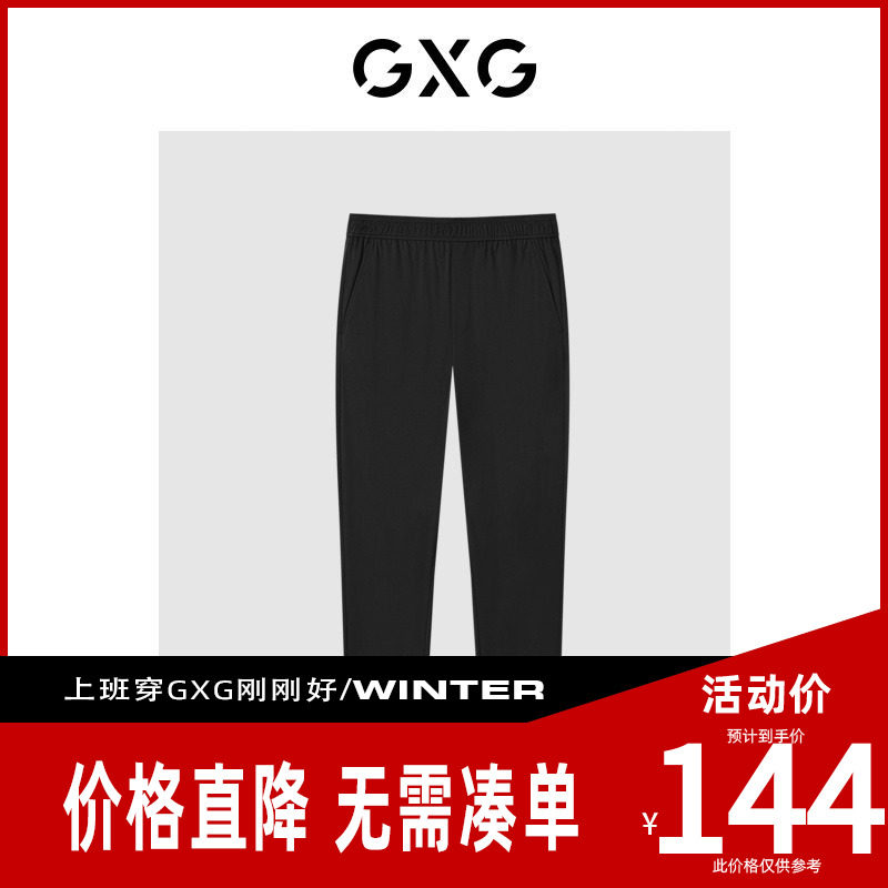 【新款】GXG男装 2026夏季休闲裤九分裤宽松小脚时尚男GE1021015E