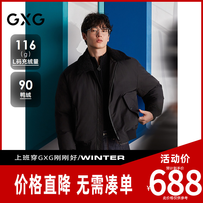 GXG男装[新尚]毛领拼接面包服保暖厚外套黑色短款羽绒服 25冬新品