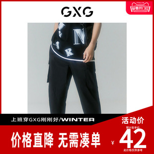【新款】GXG男装 夏季宽松直筒长裤GD1020376C