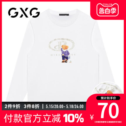 【新品】GXG男装【创意卡通印花】春季百搭宽松长袖T恤舒适纯棉