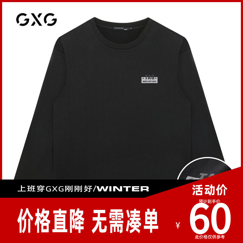 【新品】GXG男装 秋季时尚简约字母印花男士百搭长袖T恤图片