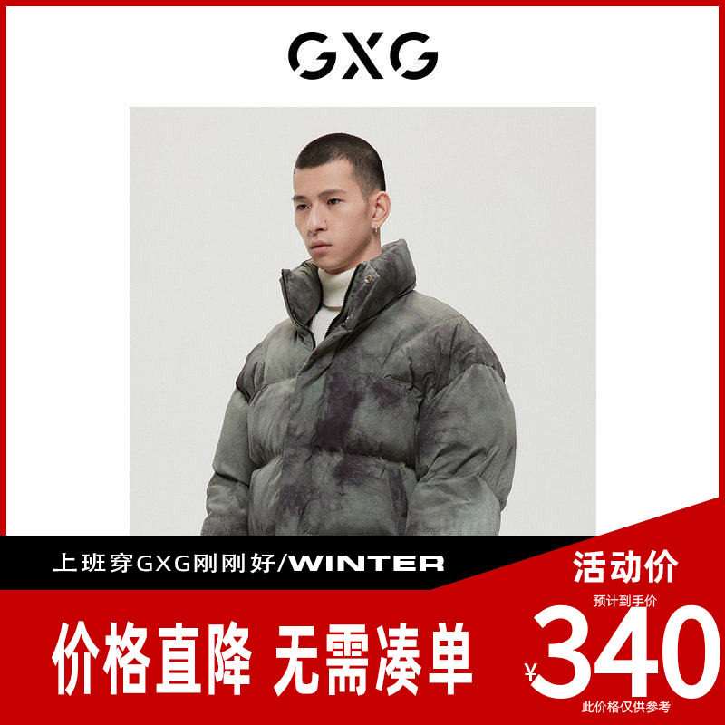 【新款】GXG男装 2026冬季自然纹理系列绿色休闲羽绒服GD1111297K