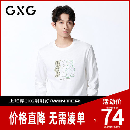 【新品】GXG男装 【多熊猫组合】秋季时尚男女同款圆领长袖t恤