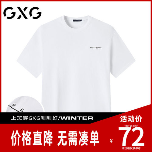 【新品】GXG男装 【100%棉】26夏季潮流圆领休闲日常百搭短袖T恤