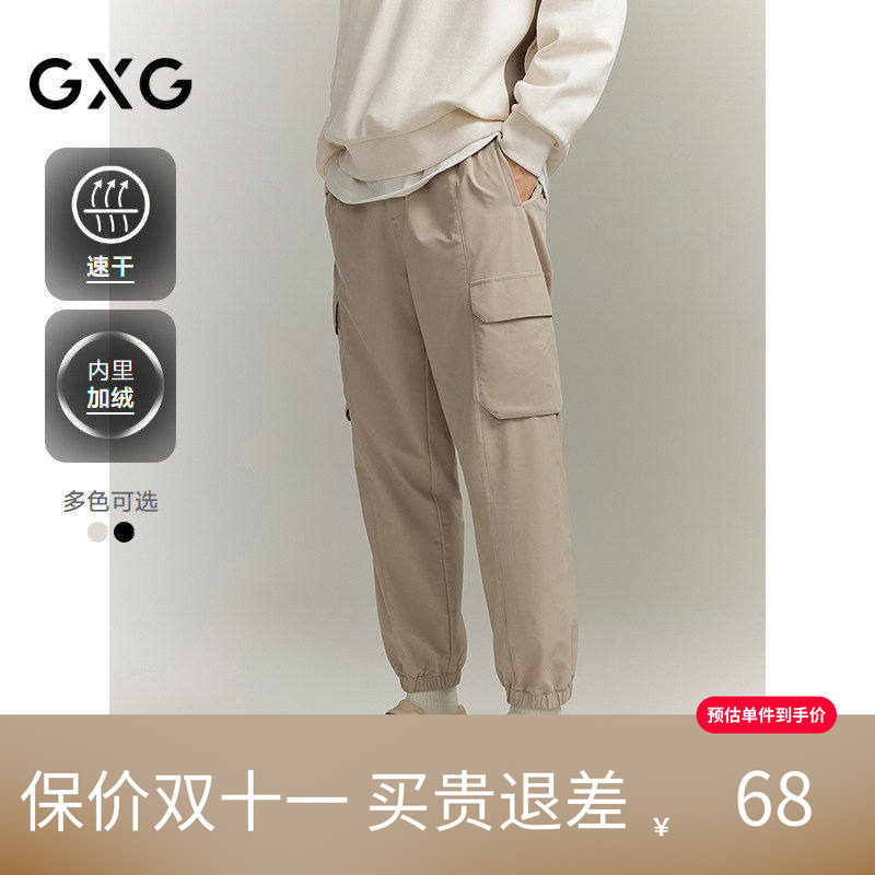 【新款】GXG男装 26工装裤伞兵裤裤束脚长裤运动裤裤GED10223223