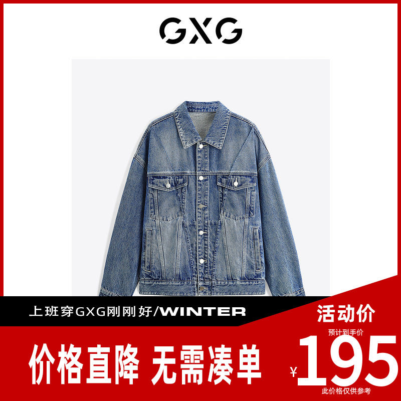 【新款】GXG男装 2026秋季拼接休闲牛仔夹克时尚外套GEX1E813933图片