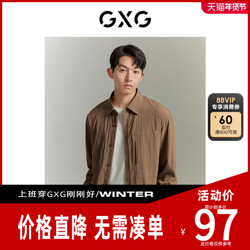 【新款】GXG男装 春季明线设计宽松衬衣通勤长袖衬衫GED10321833
