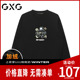 新品 GXG男装 像素宇航员 24冬季 舒适百搭圆领加绒保暖卫衣
