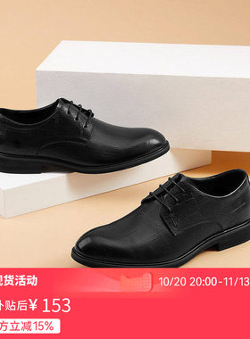 【新款】GXG男鞋 2026秋经典德比鞋正装鞋真皮婚鞋13D1500086A