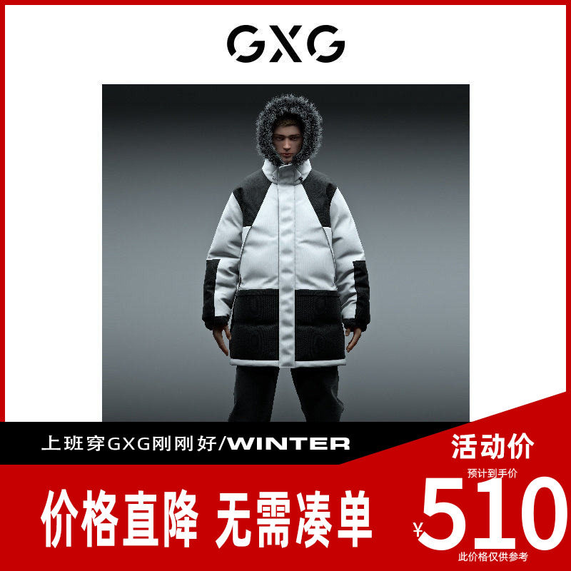 【新款】GXG男装 2026冬季都市户外双色羽绒服热销休闲GD1111336K
