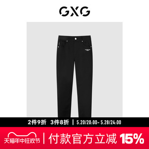 GXG男装[新尚]商场同款 长裤牛仔裤修身小脚 夏季新品G